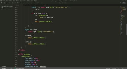 大學四年計算機軟件開發(fā)的必備工具盤點